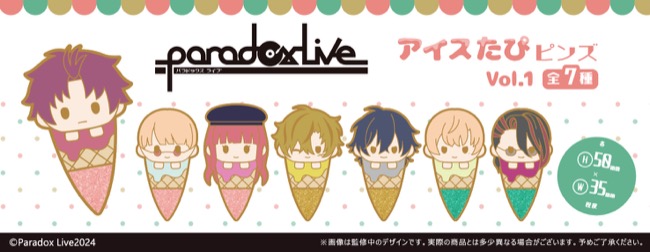 Paradox Live　アイスたぴピンズ Vol.1